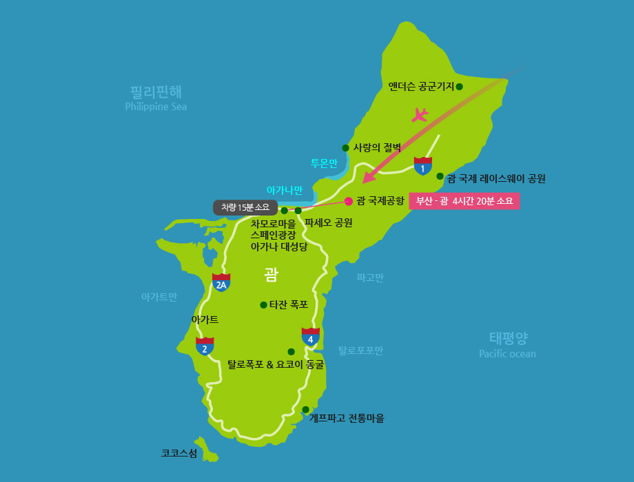 미주 (america) 지도